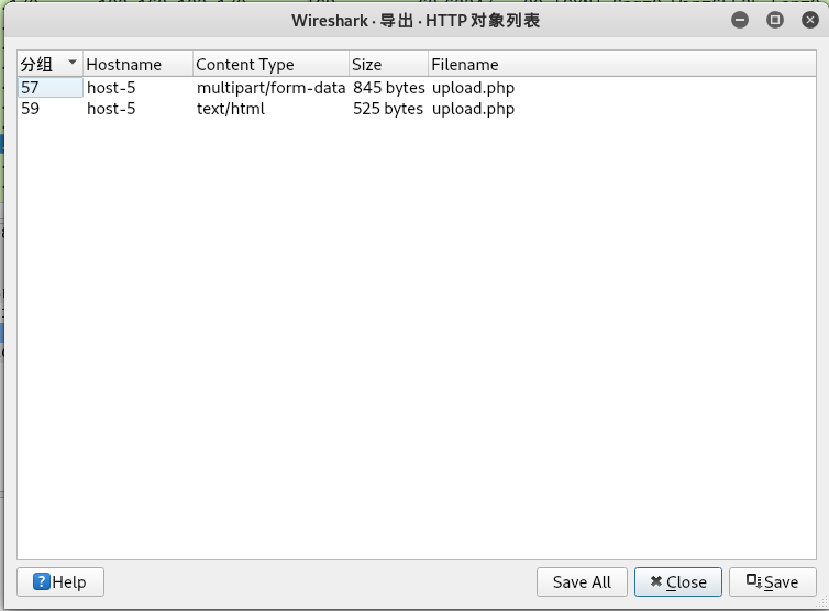 image-20191026122652690