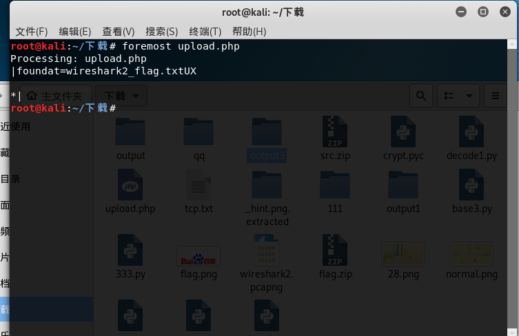 image-20191026122847340