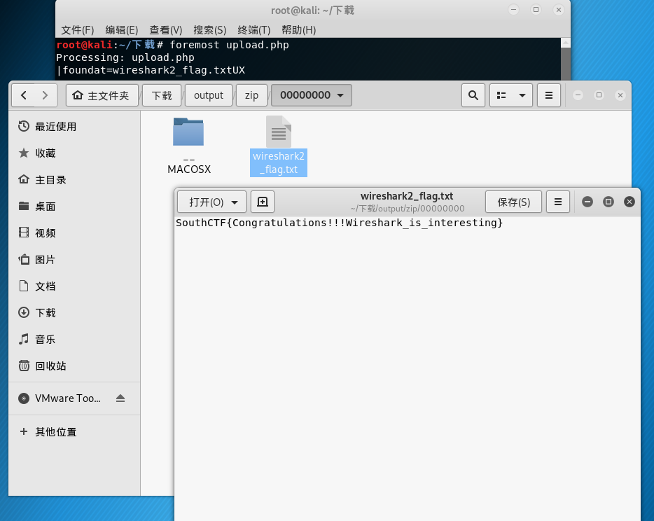 image-20191026122912785