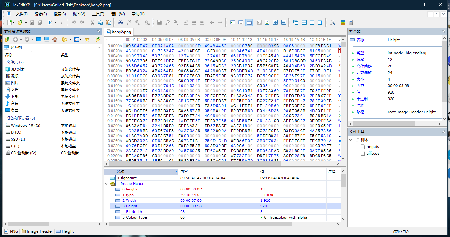 image-20191026123102177