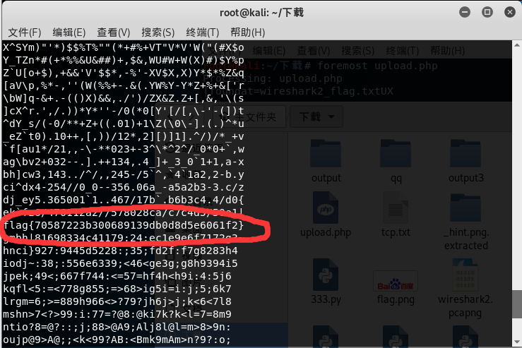 image-20191026123720279