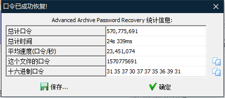 image-20191026151842759