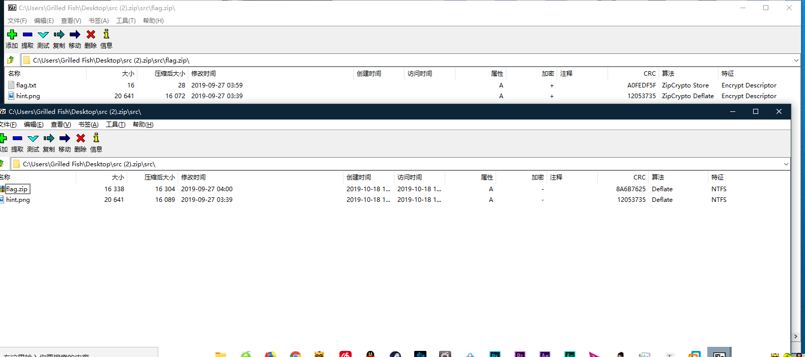 image-20191026152341676