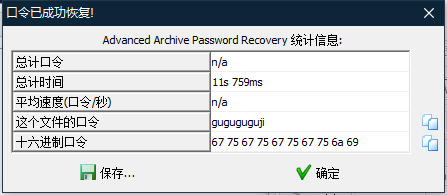 image-20191026152944152